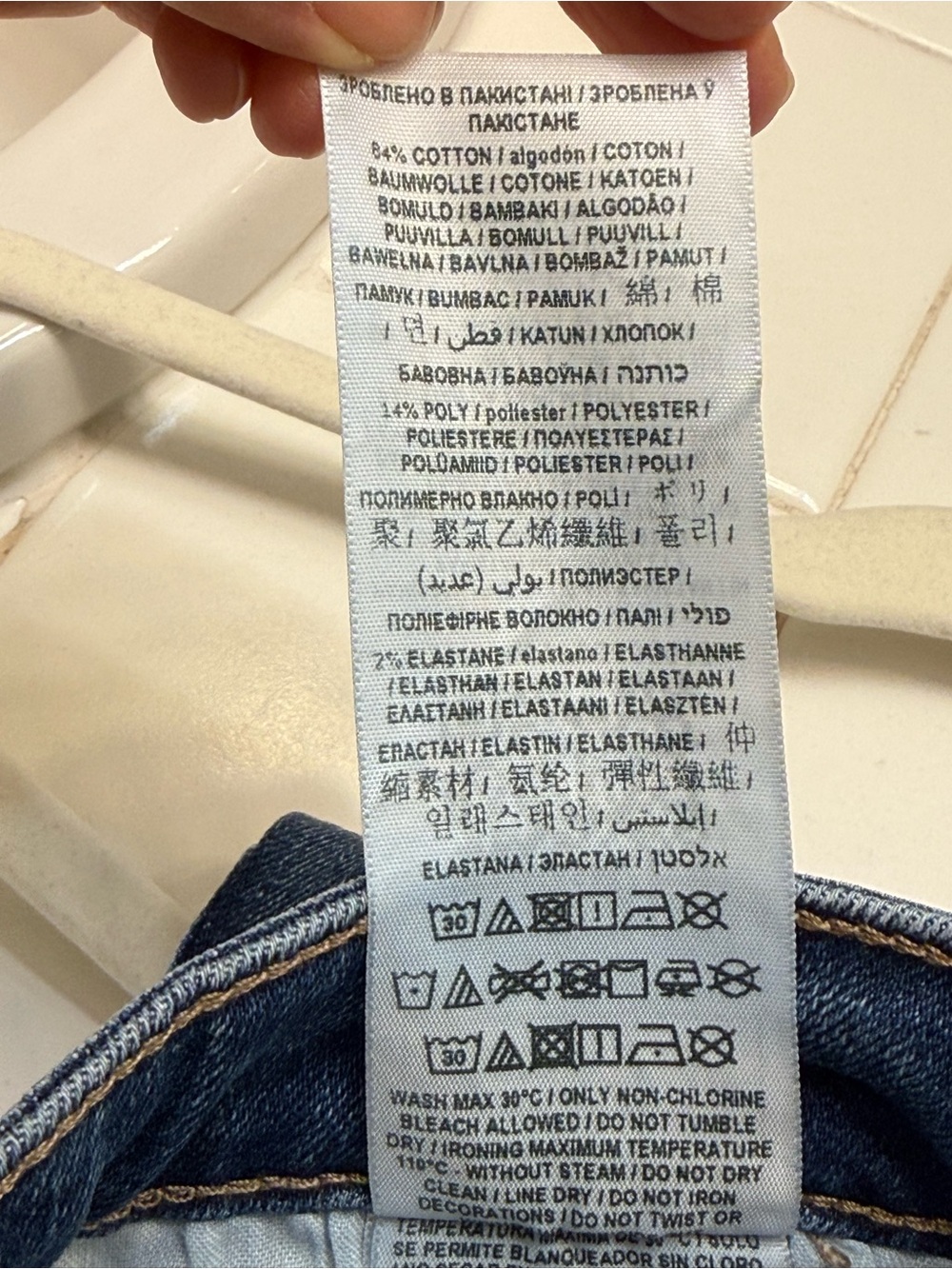 Guess Blue Skinny Jeans with Studded Waist - Picture 7 of 10